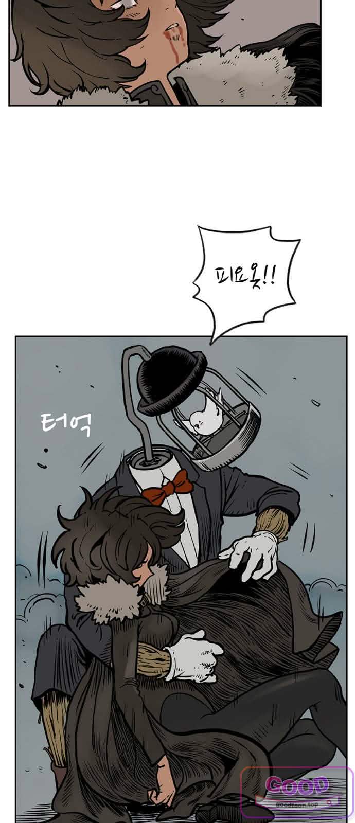 마법사랑해 63화 - 지엄하신 왕 (4) 10