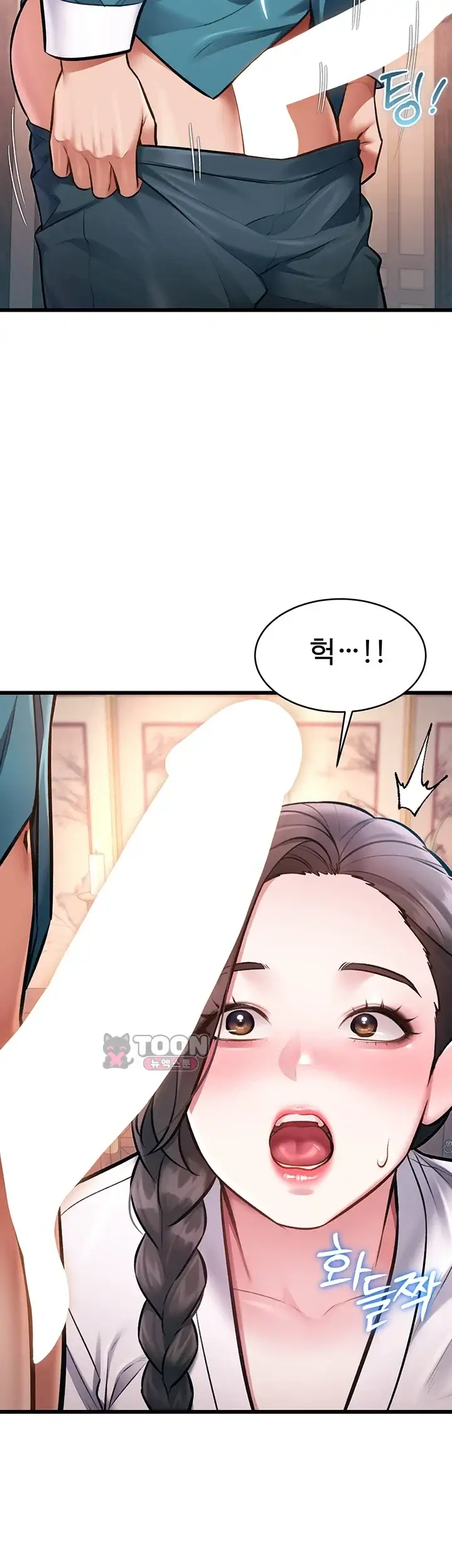 건물마다 컨셉이 다름 61화 4
