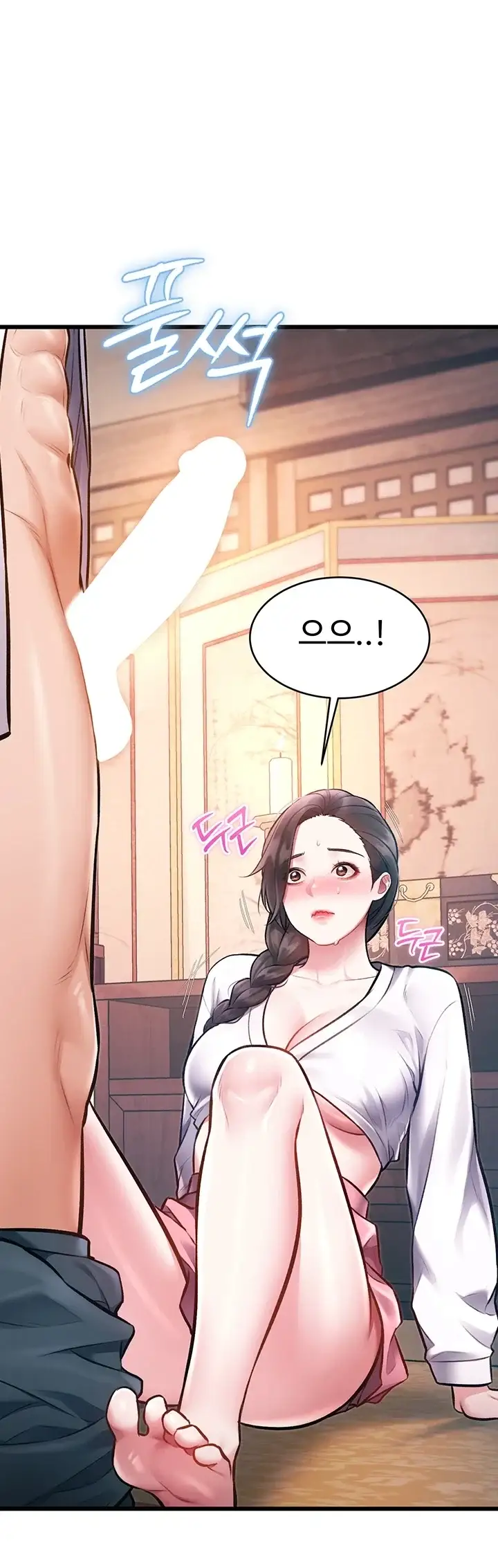 건물마다 컨셉이 다름 61화 5