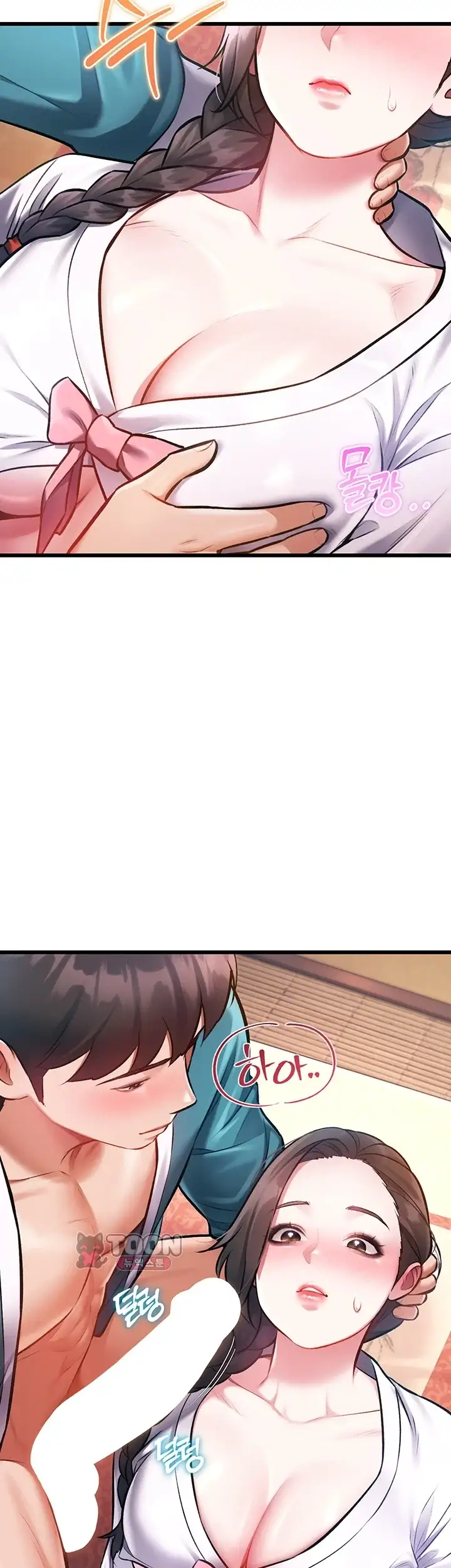 건물마다 컨셉이 다름 61화 7