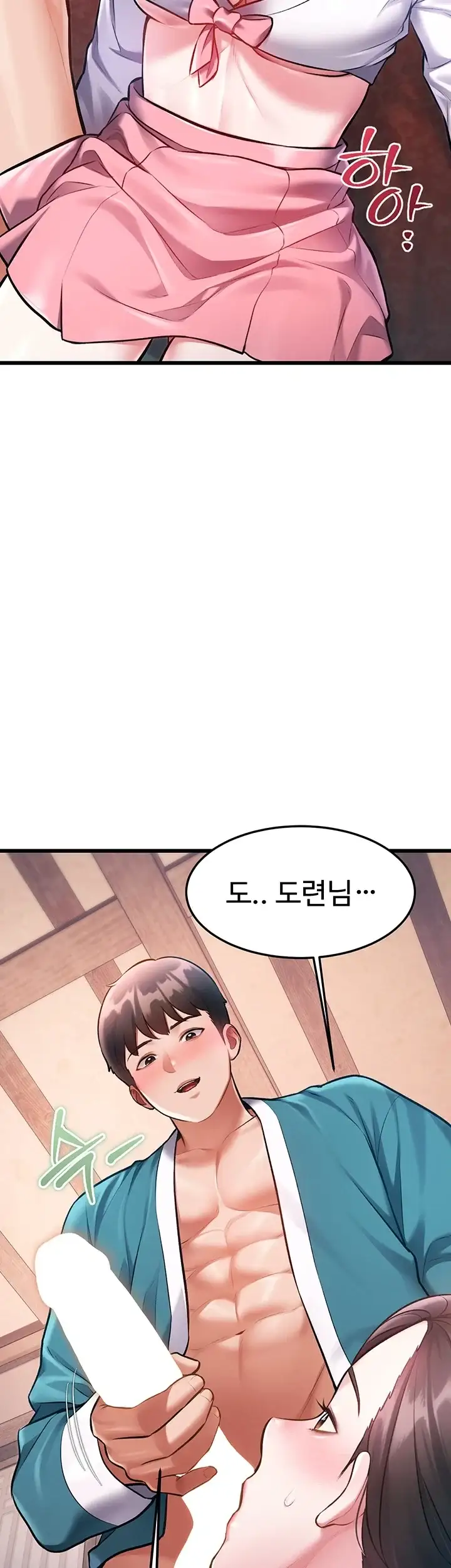 건물마다 컨셉이 다름 61화 8