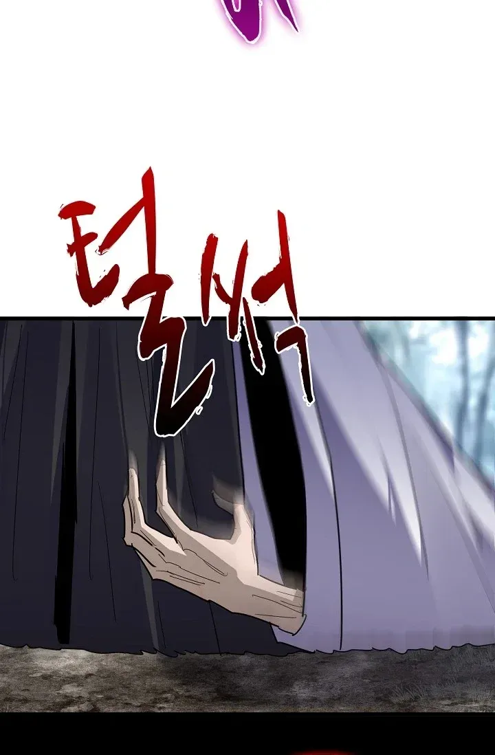마황의 귀환 668화 11