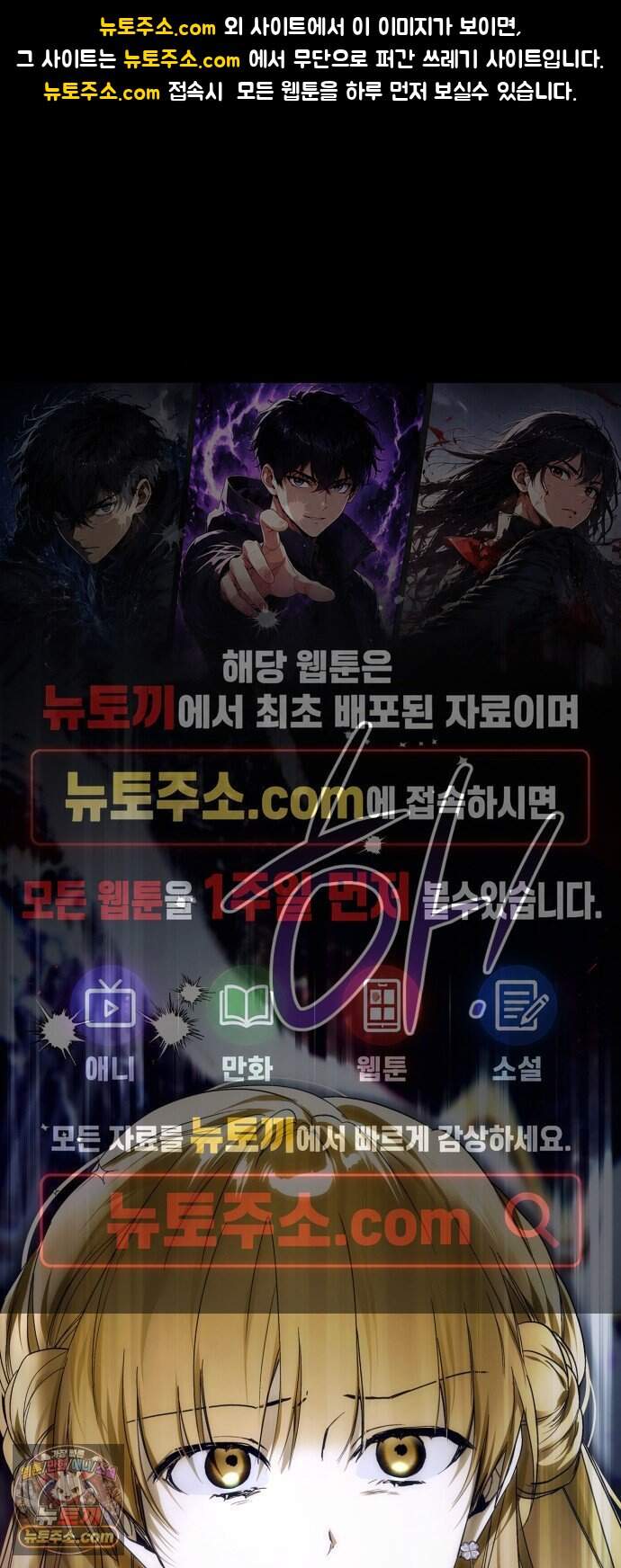 하렘의 남자들 215화 1