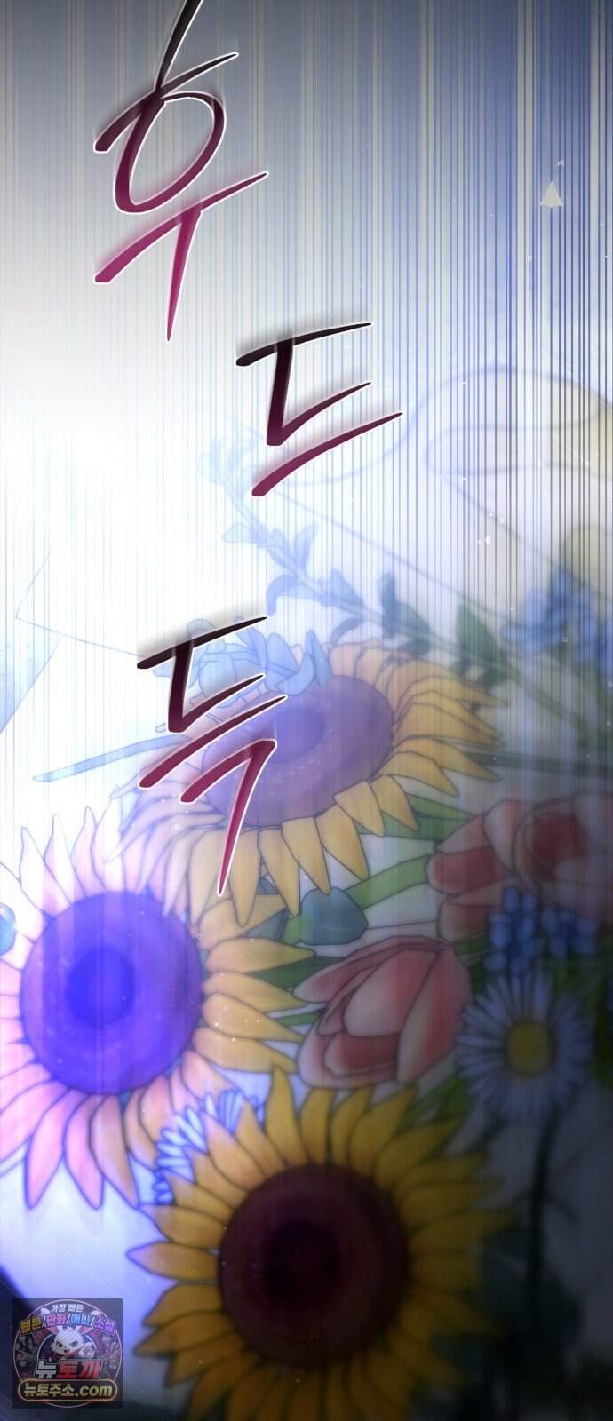 하렘의 남자들 215화 12