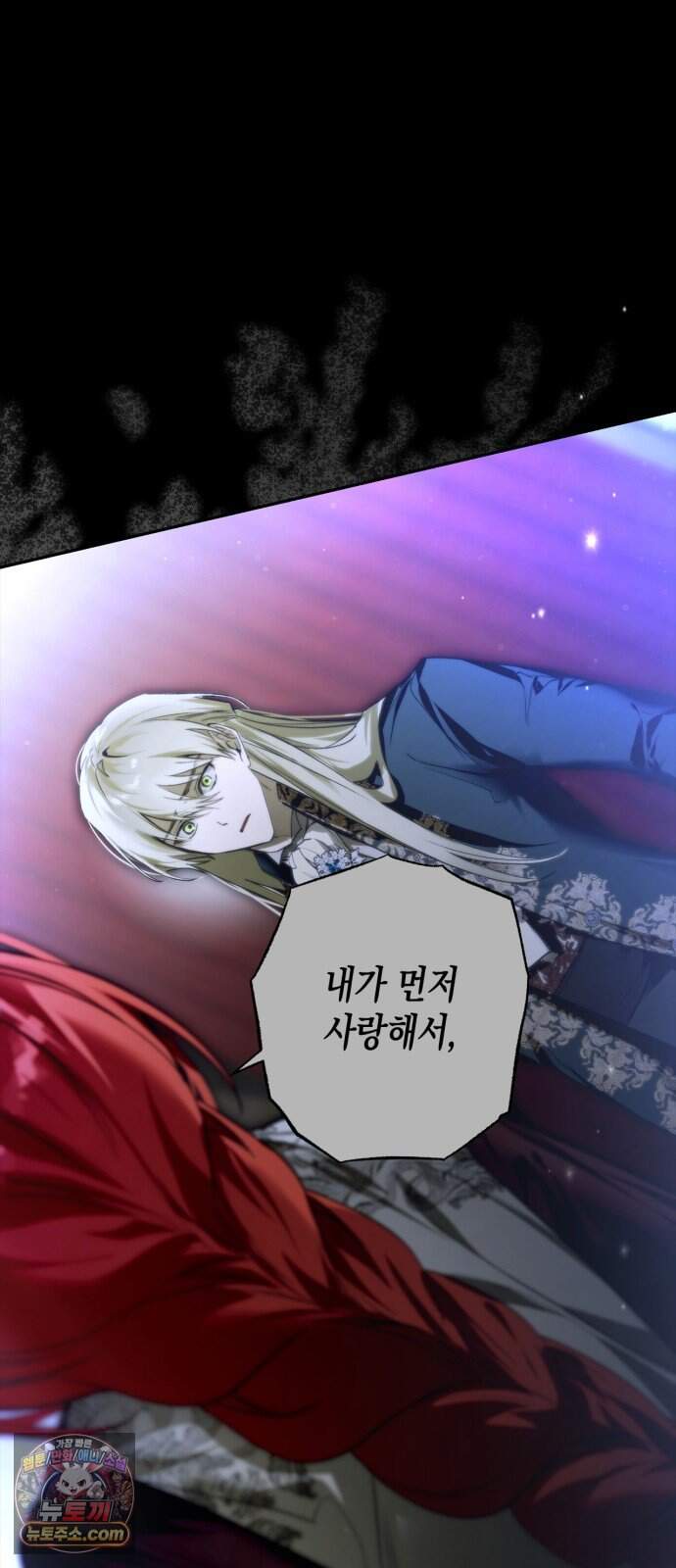 하렘의 남자들 215화 21