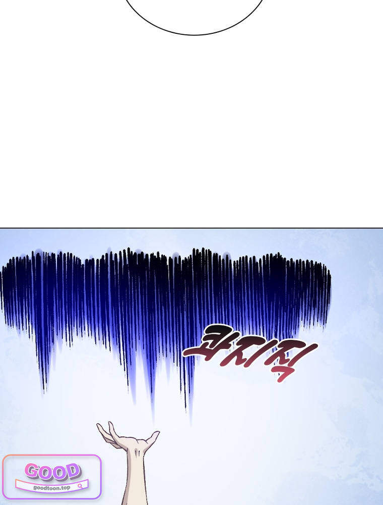 신으로 태어났습니다 705화 6