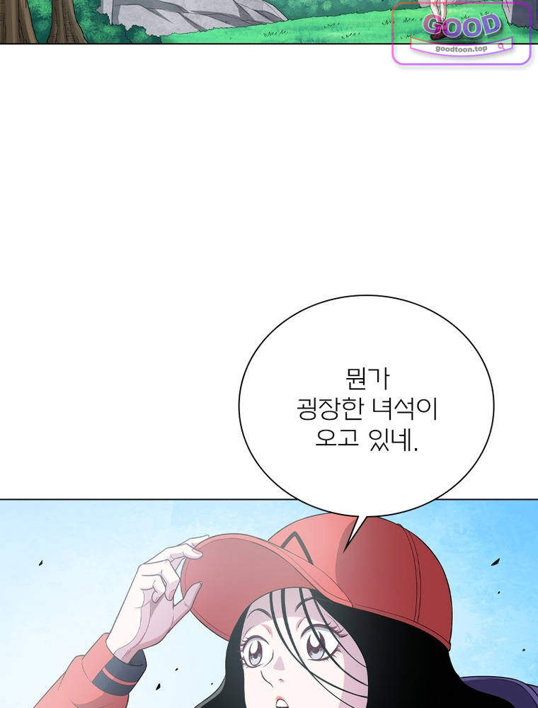 신으로 태어났습니다 705화 14