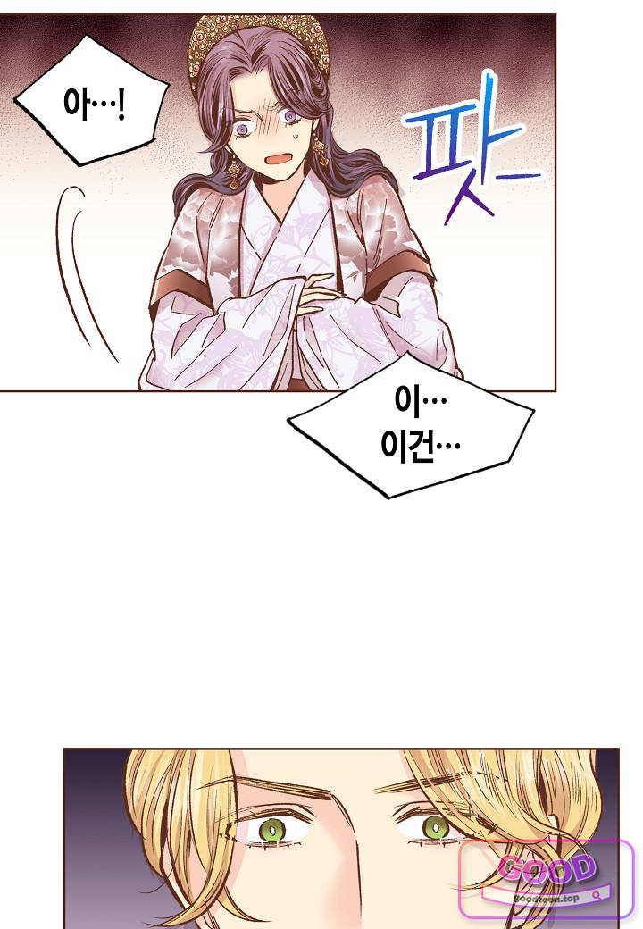 눈이 나려 꽃 205화 410. 눈이 나려 꽃 2 3