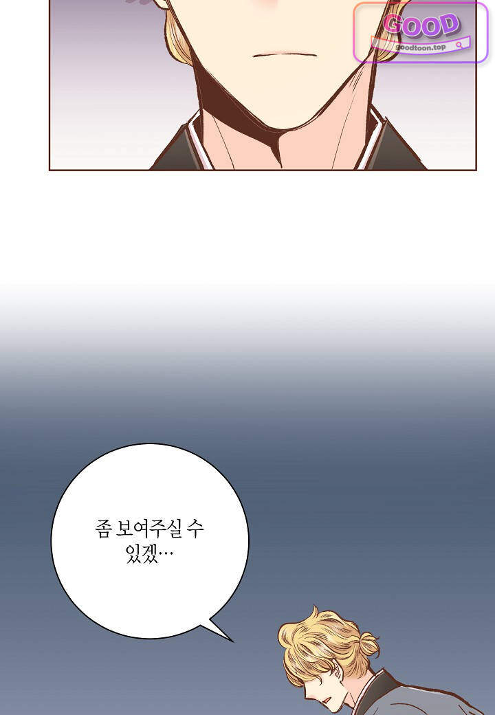 눈이 나려 꽃 205화 410. 눈이 나려 꽃 2 4