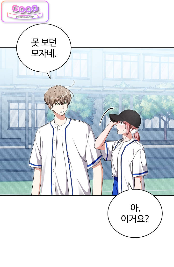 사랑에 빠지는 타이밍 035화 3