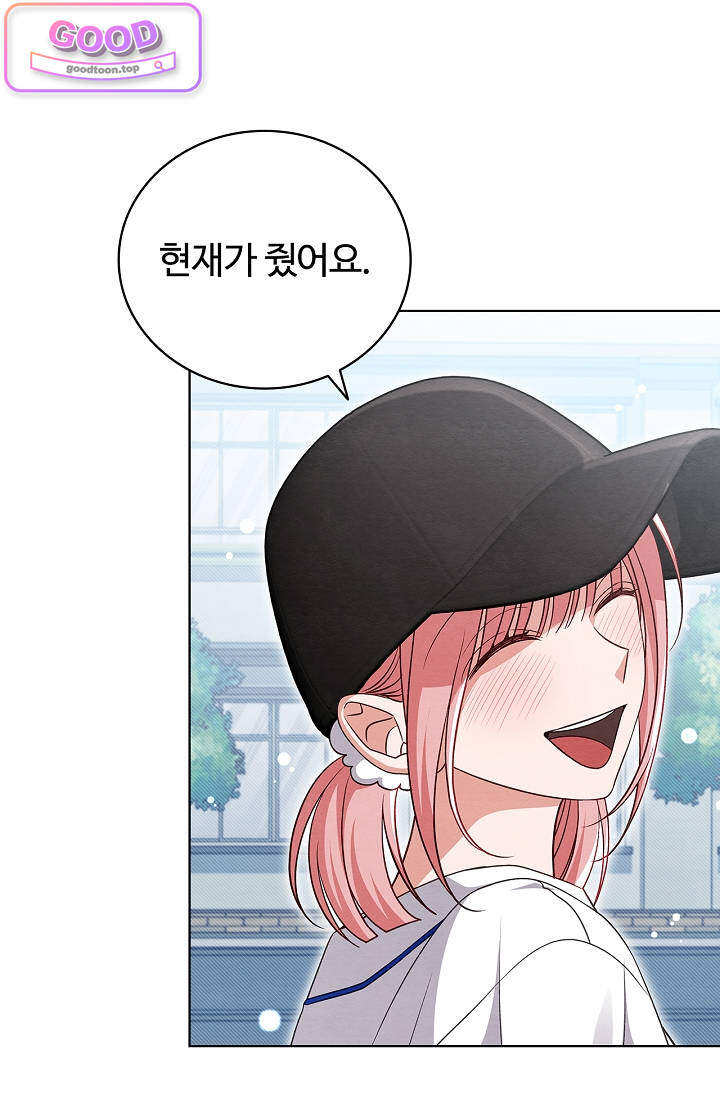 사랑에 빠지는 타이밍 035화 4