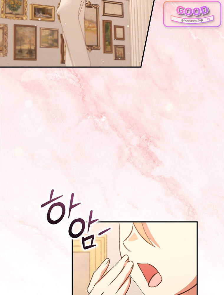 아카데미의 무기복제자 9화 4
