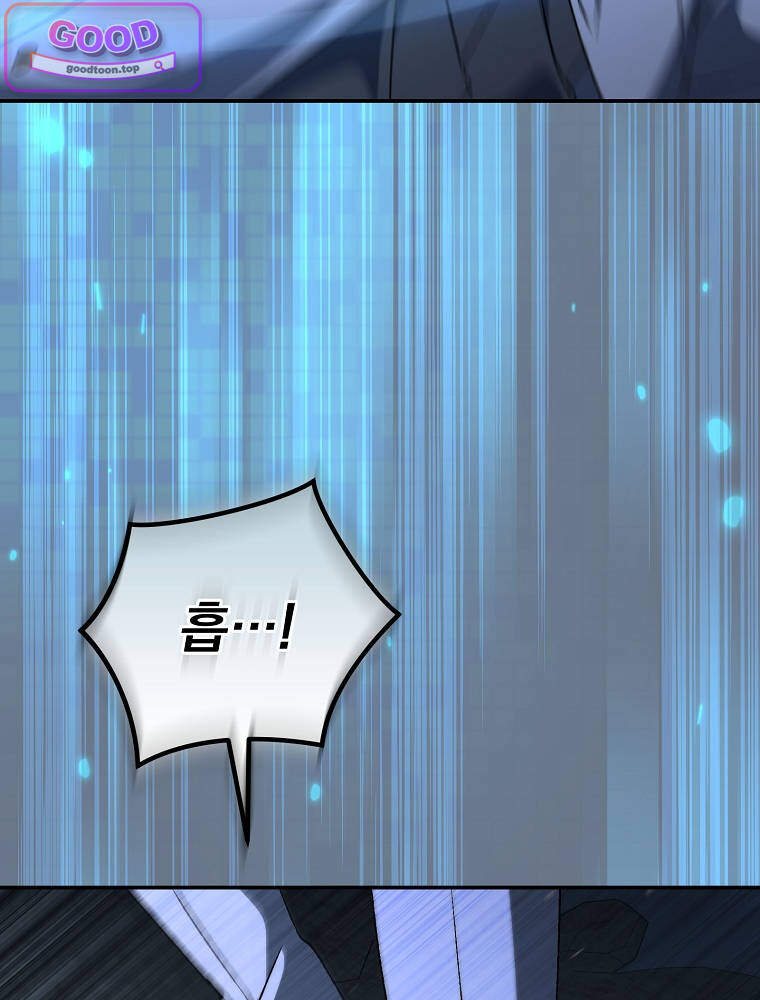 아카데미의 무기복제자 15화 22