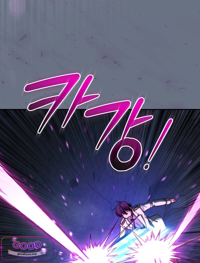 아카데미의 무기복제자 15화 27