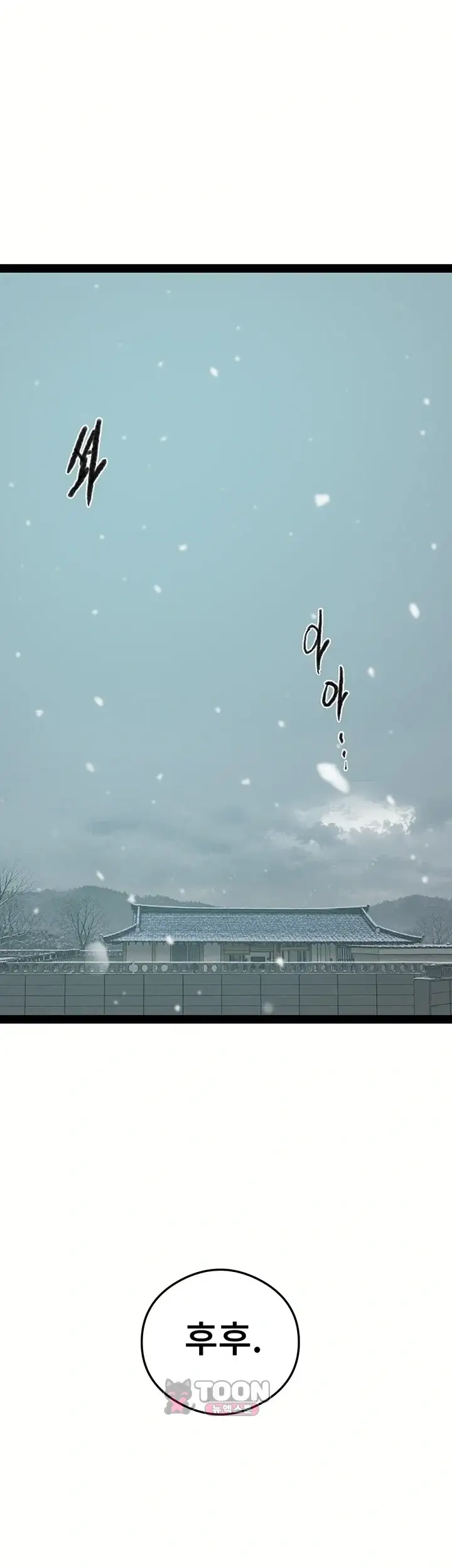 비밀수업 318화 11