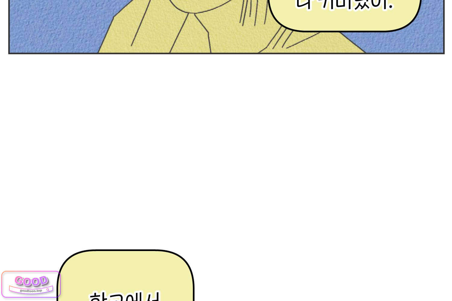 땅콩일기 스페셜 46화 진짜 마음 상 8