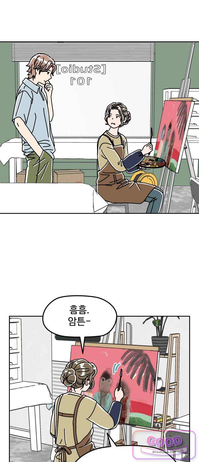 당신의 사랑 56화 8