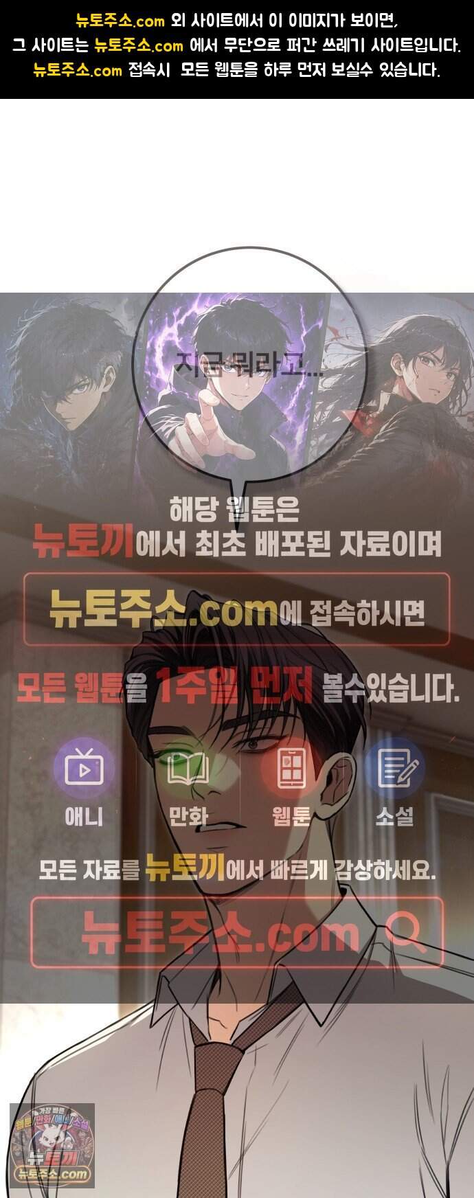 첫정 43화 : 서로에게 필요한 1