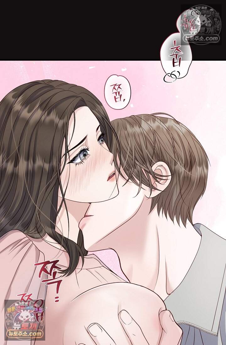 더티 어프로치 17화 4