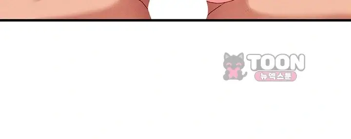 신도시 마사지 28화 8