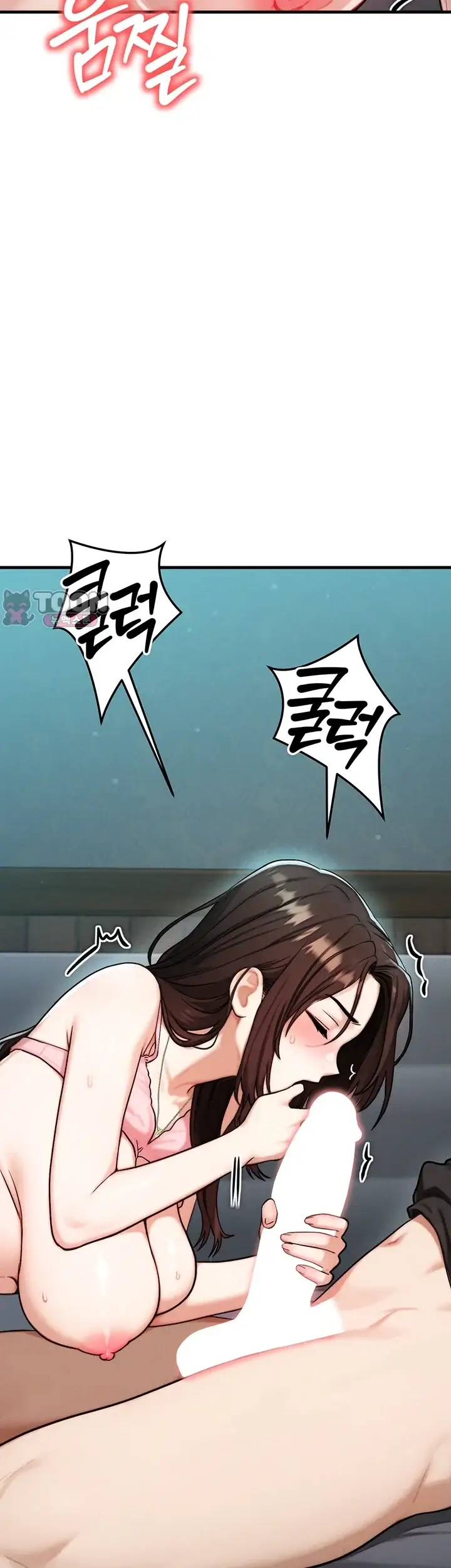 이상형이 친구 엄마 12화 13