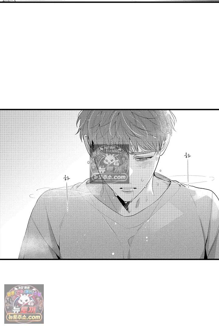 아사히 씨는 울리고 싶어 16화 10