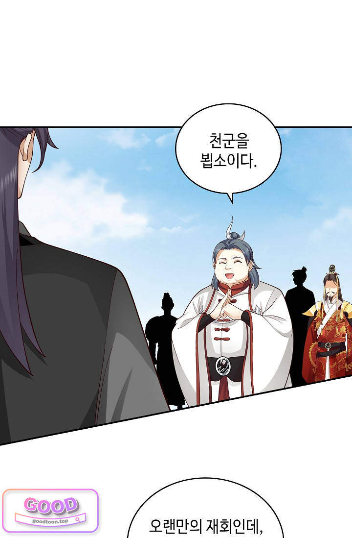 무련전봉 2092화 12