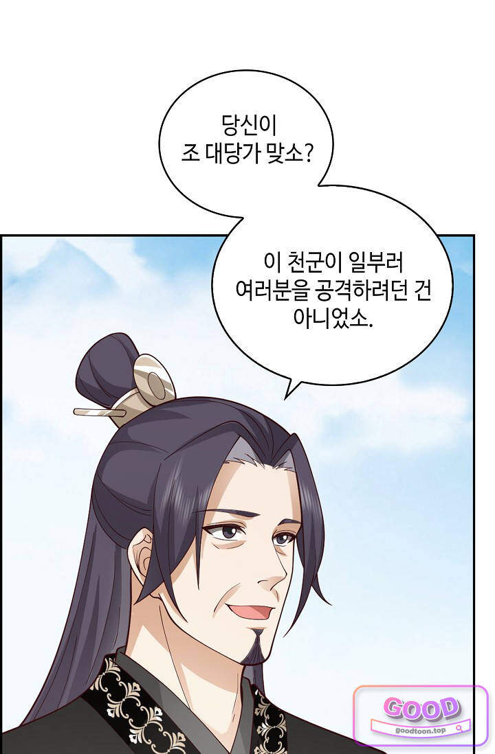 무련전봉 2092화 14