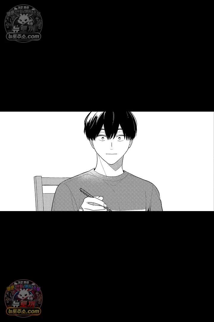 아사히 씨는 울리고 싶어 28화 5