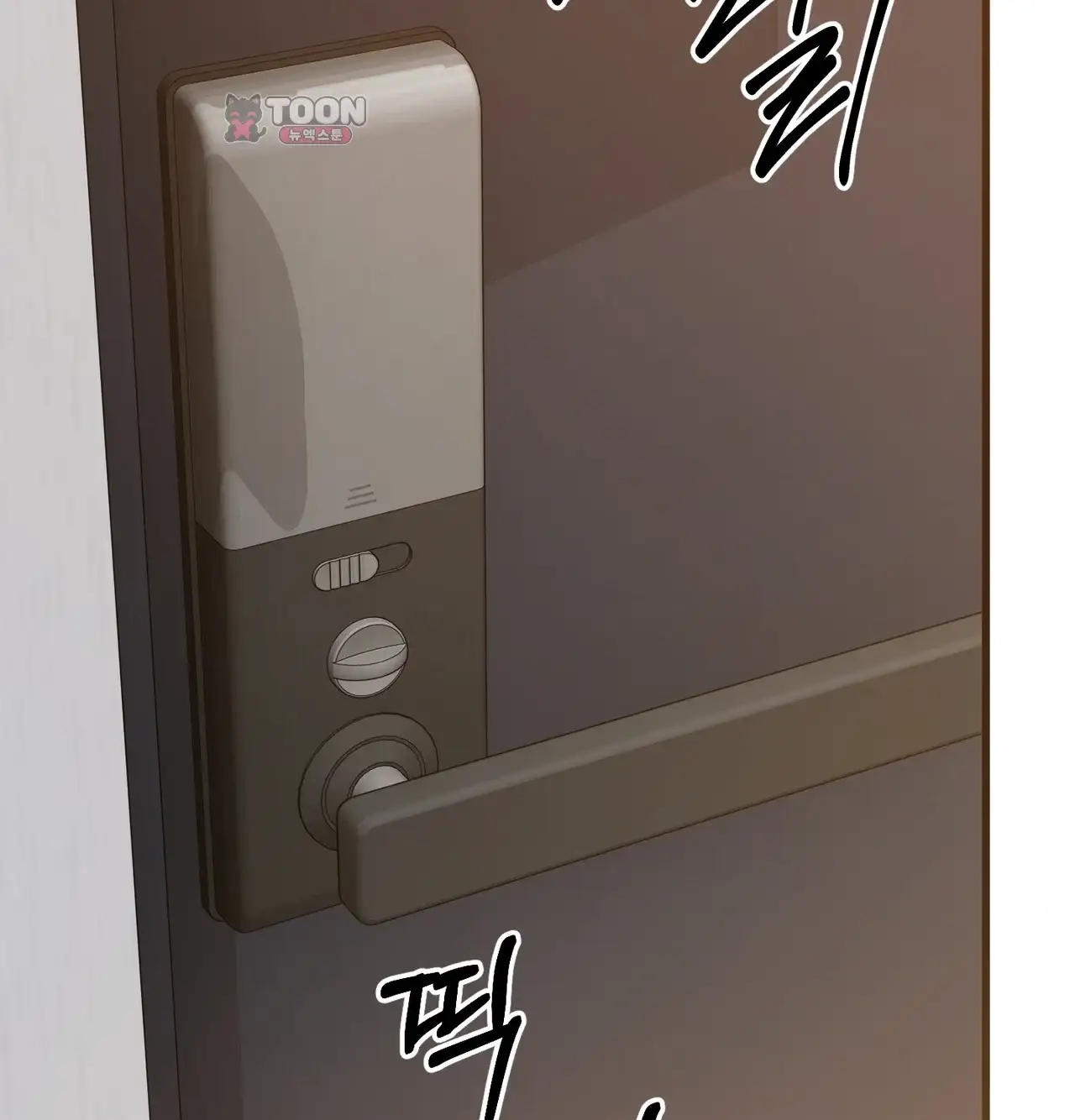 선을 넘는 짐승들 빈집털이 3 8