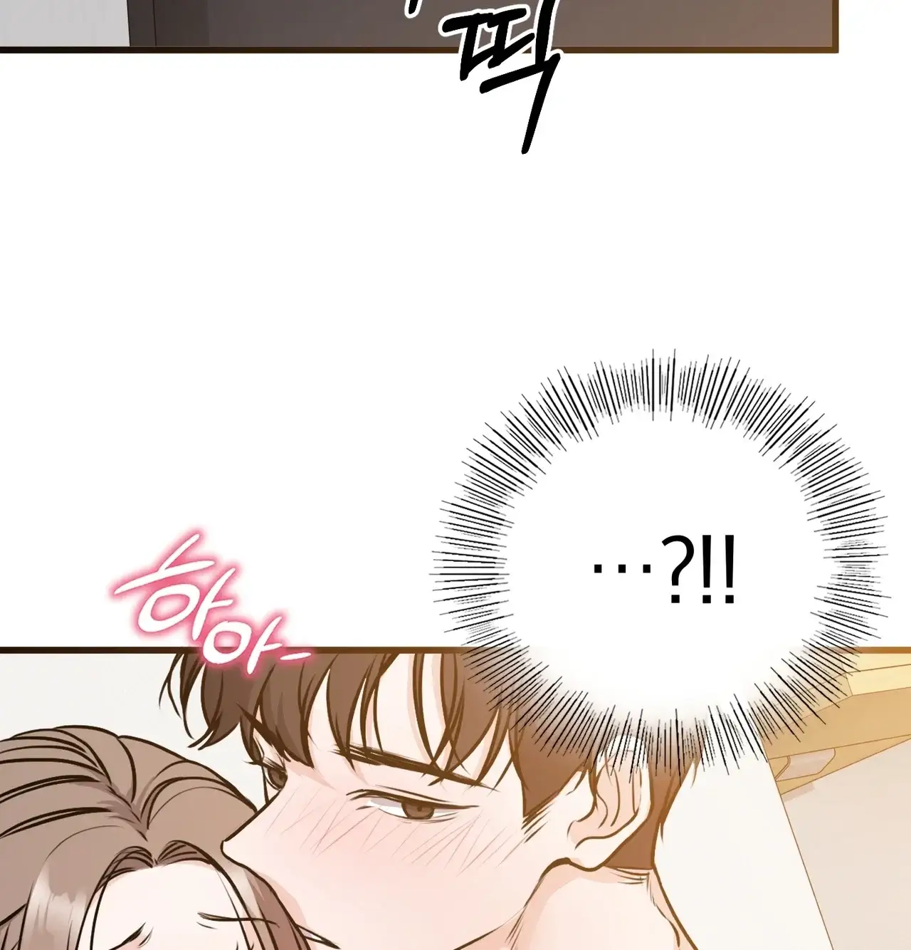 선을 넘는 짐승들 빈집털이 3 9