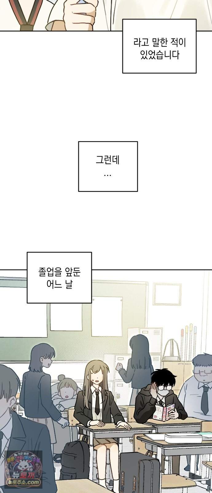 2026 루키 단편선 15화. 너랑 단둘이 - 밤림 작가 3