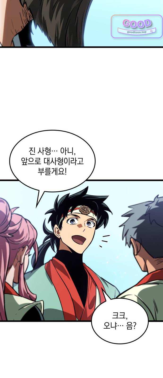 모든걸 기억하는 천재무사 제 23화 4