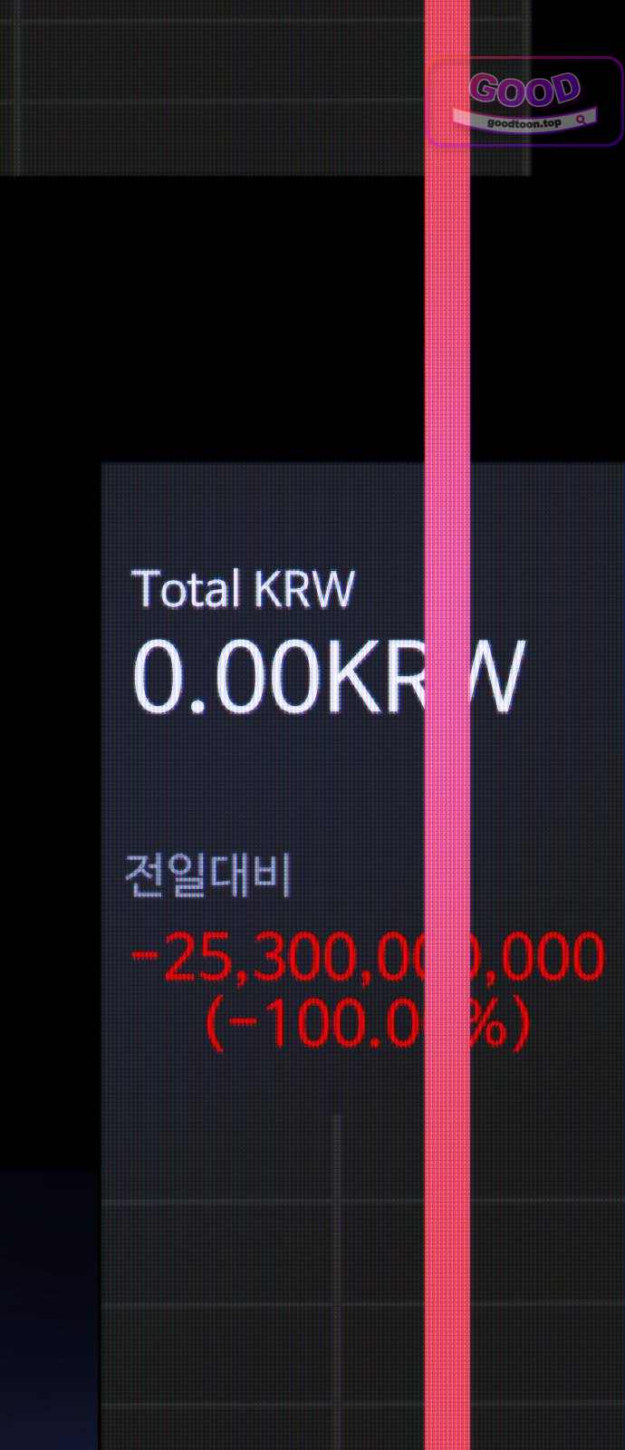 무능력자(네이버) 51화 21