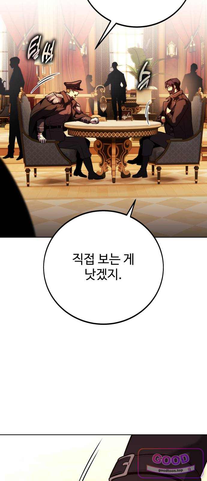프롤로그에서 30년이 흘렀다 11화 - 입학 첫날에 상태창이 열렸다. (2) 10