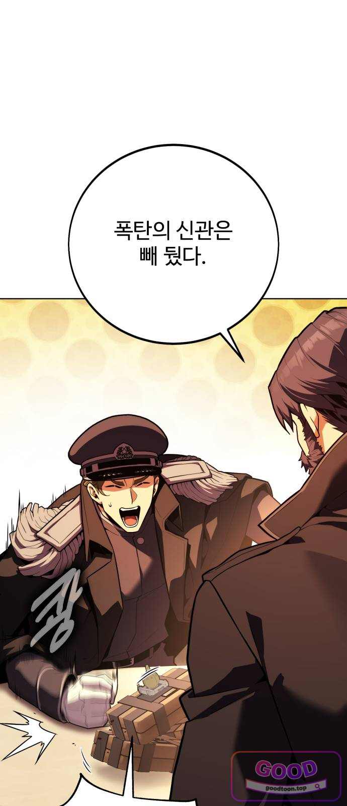 프롤로그에서 30년이 흘렀다 11화 - 입학 첫날에 상태창이 열렸다. (2) 13