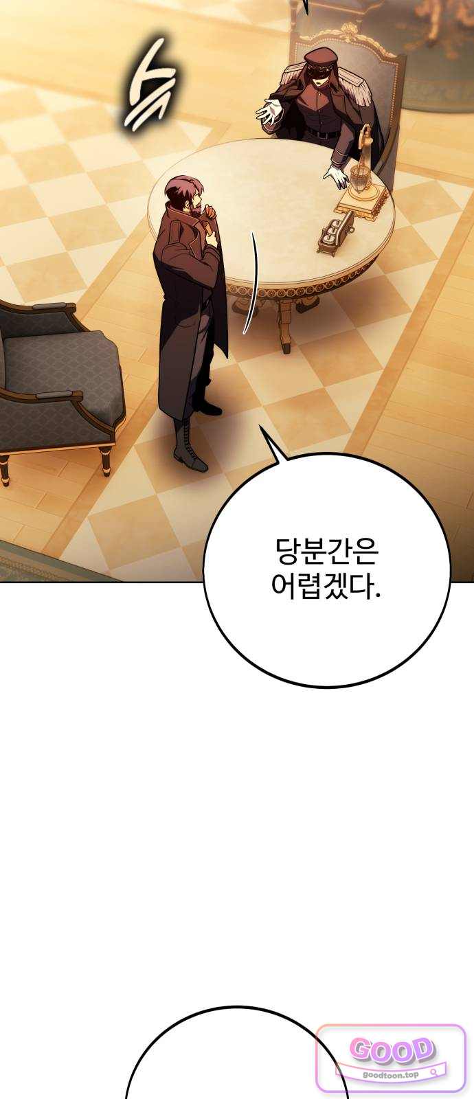 프롤로그에서 30년이 흘렀다 11화 - 입학 첫날에 상태창이 열렸다. (2) 20