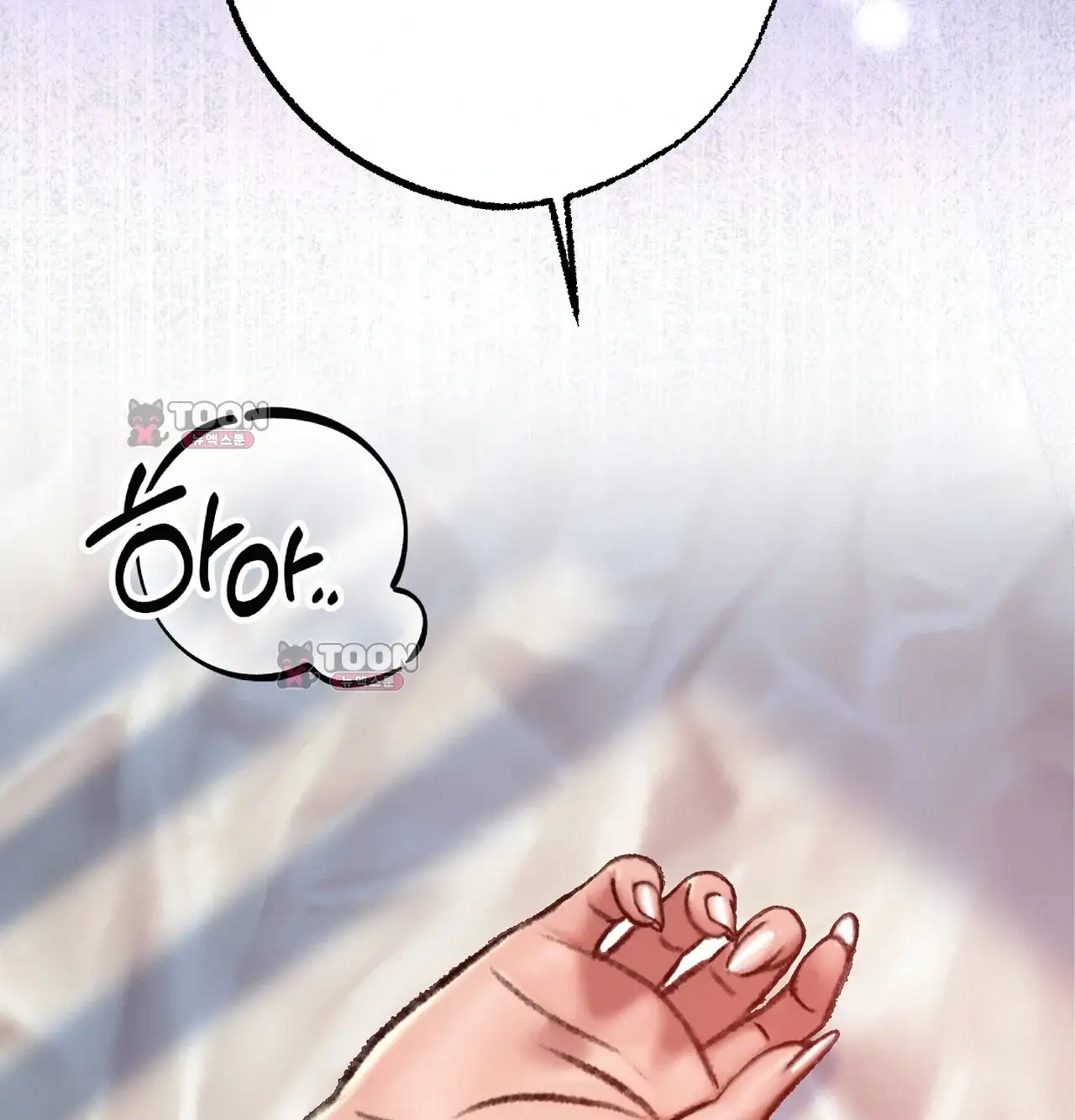 변태들만 골라 먹는 변태 23화 [9] 폰섹스... 할까요? 8
