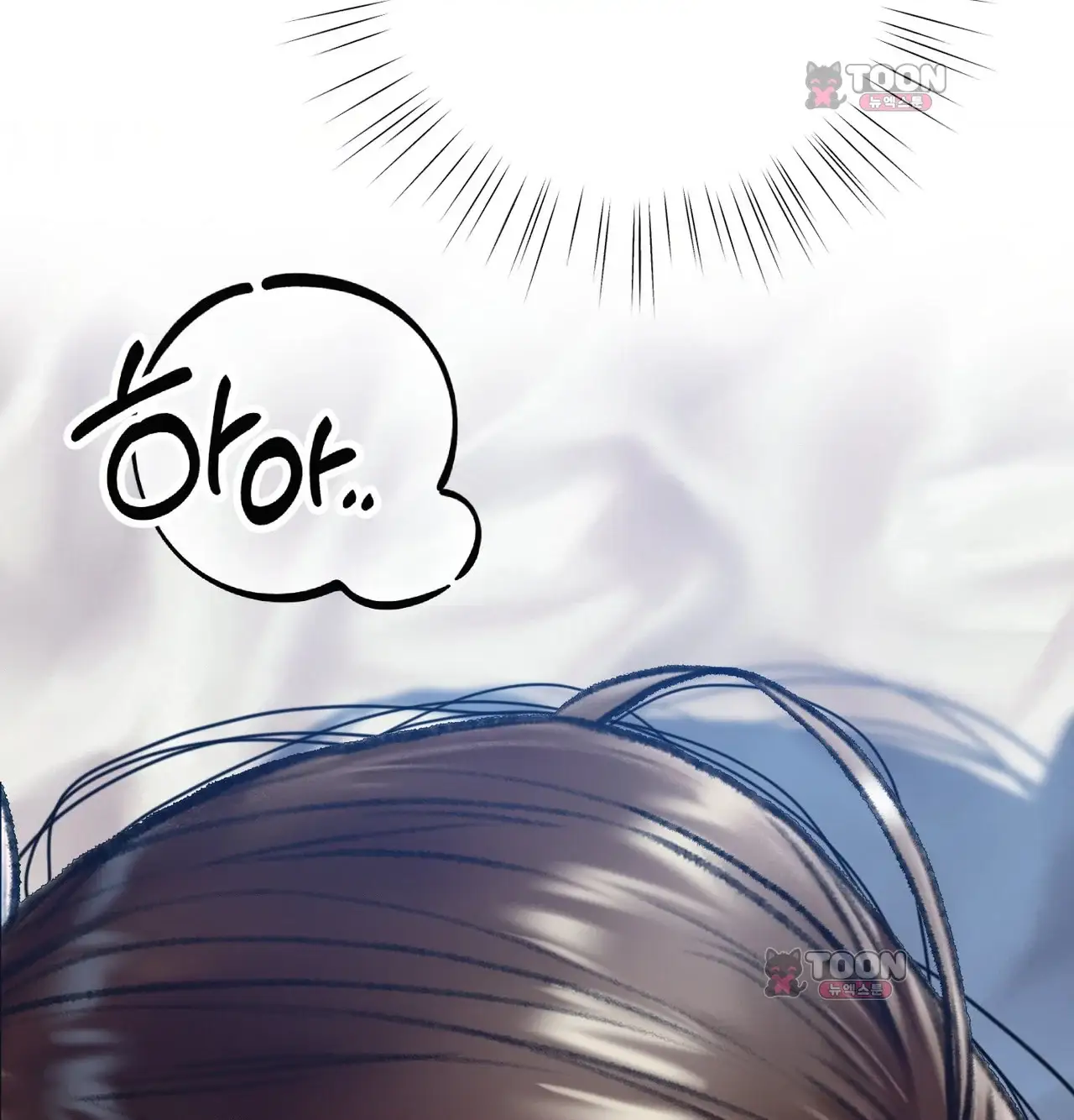 변태들만 골라 먹는 변태 23화 [9] 폰섹스... 할까요? 20