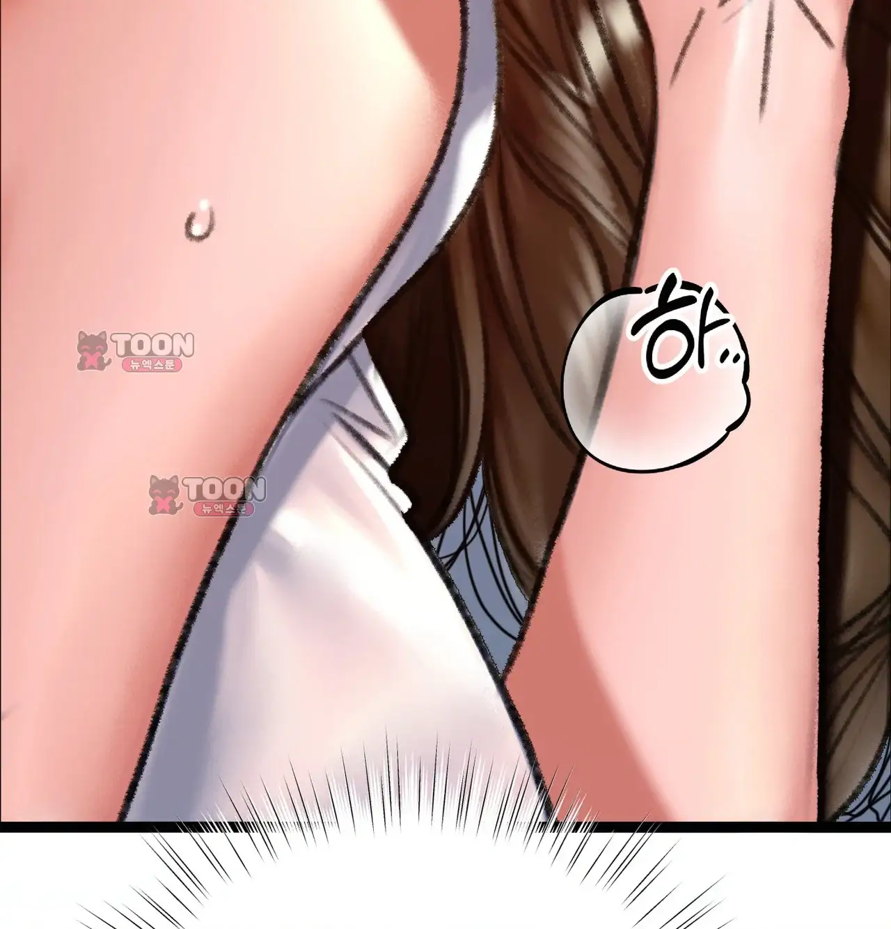 변태들만 골라 먹는 변태 23화 [9] 폰섹스... 할까요? 22