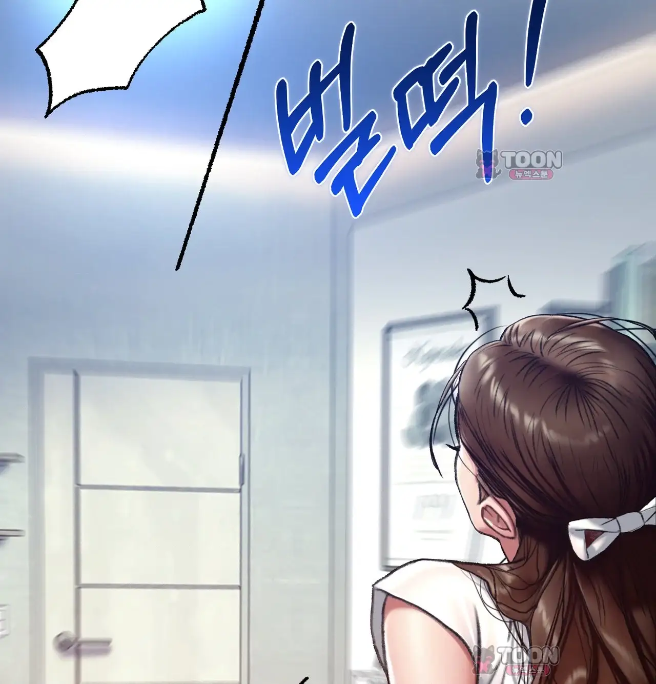 변태들만 골라 먹는 변태 23화 [9] 폰섹스... 할까요? 26
