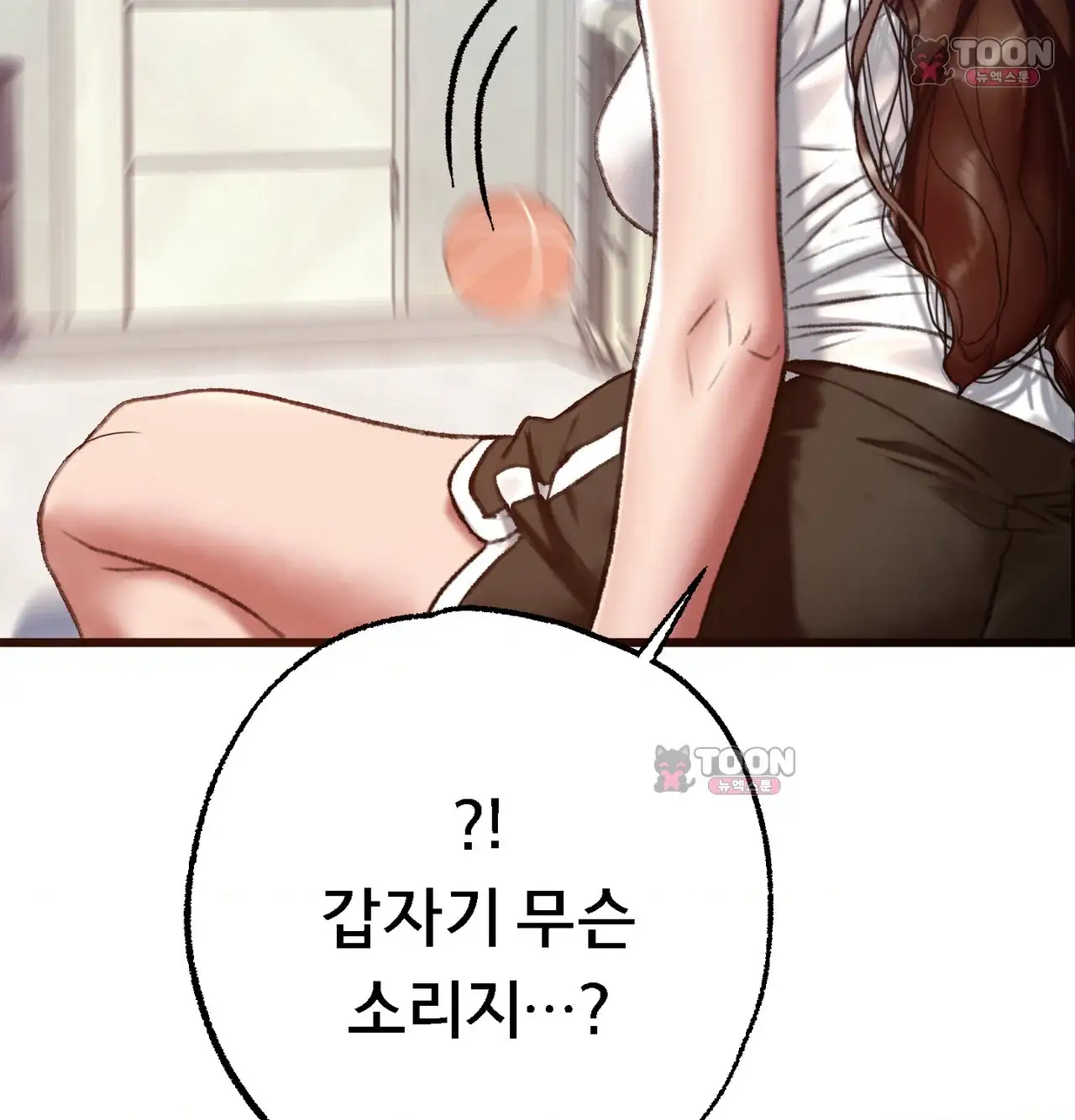 변태들만 골라 먹는 변태 23화 [9] 폰섹스... 할까요? 27