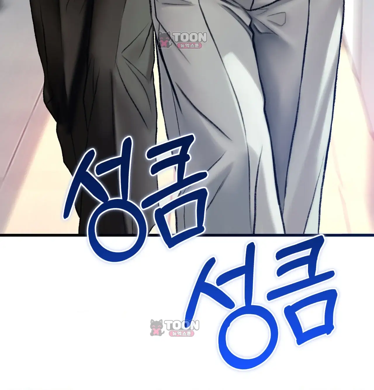 변태들만 골라 먹는 변태 23화 [9] 폰섹스... 할까요? 31