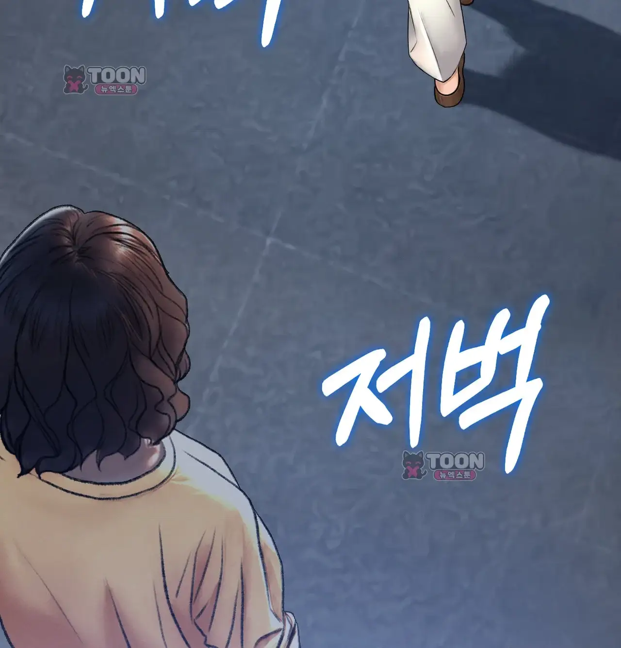 변태들만 골라 먹는 변태 23화 [9] 폰섹스... 할까요? 41