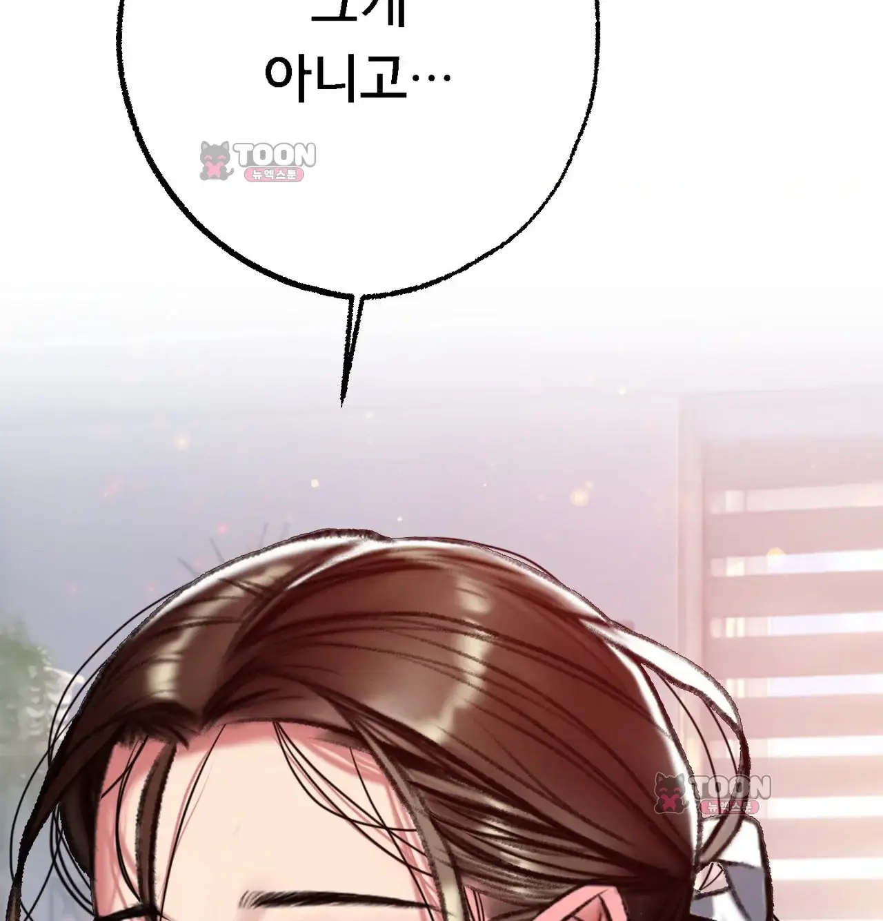 변태들만 골라 먹는 변태 23화 [9] 폰섹스... 할까요? 51