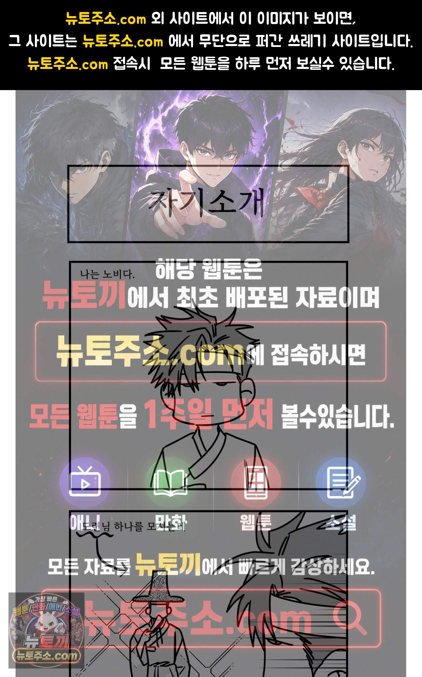 골든 콤플렉스 추석 특별편 1