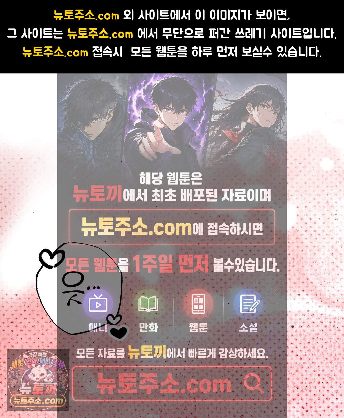 자연인도 사랑하고 싶어! 추석 특별편 2화 1