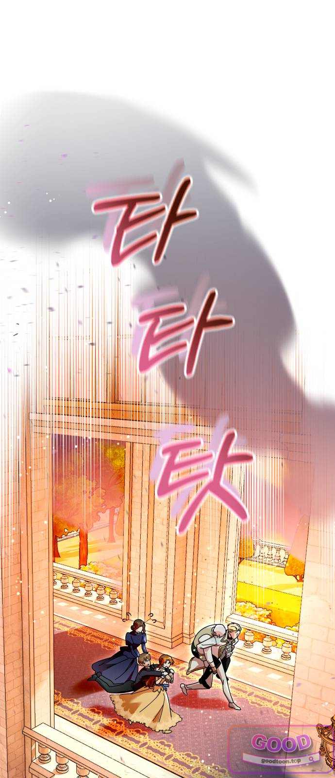 코너트 성 집사로 살아남기 49화 13