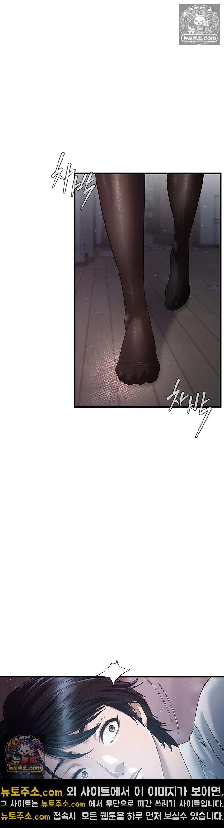 친구 엄마 따먹기 4화 - 연상녀를 조교할 때 오는 정복감 6