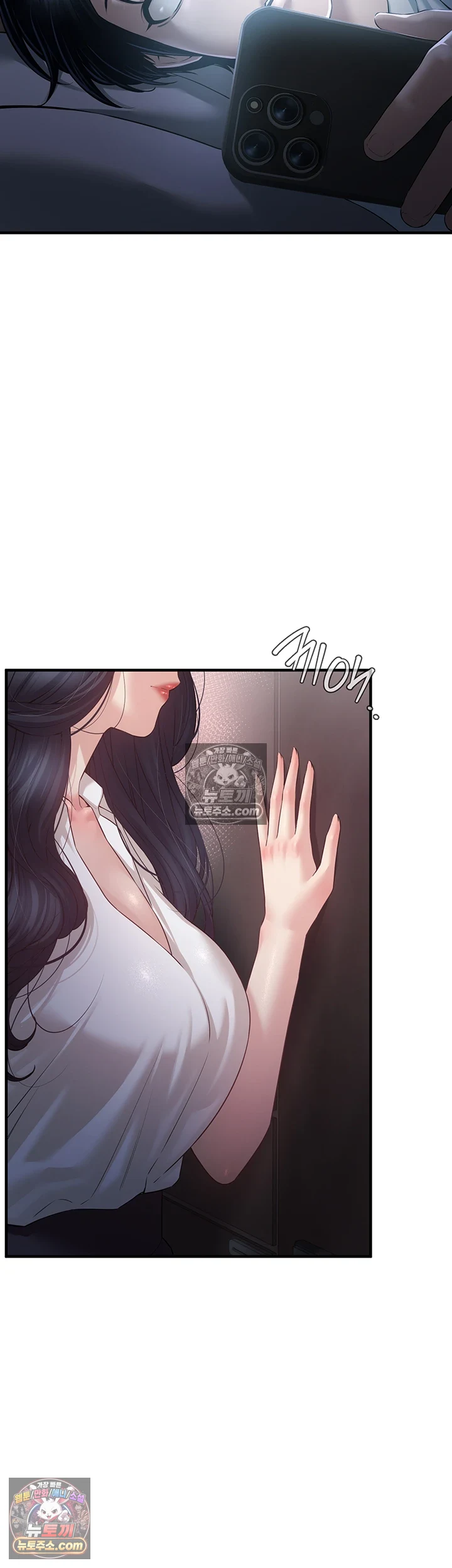 친구 엄마 따먹기 4화 - 연상녀를 조교할 때 오는 정복감 7